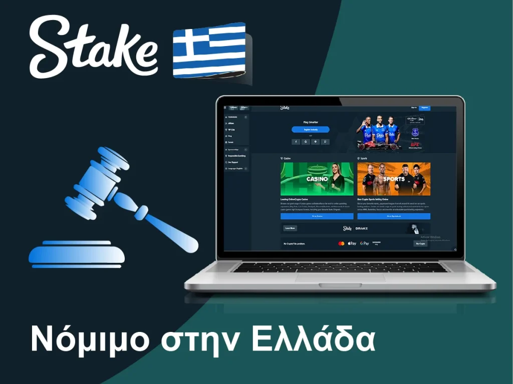 Νόμιμο καζίνο